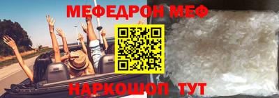 мет Заводоуковск