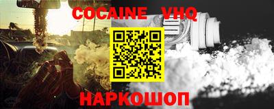 мяу мяу кристалл Заволжье