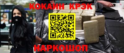 мяу мяу кристалл Заволжье