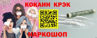 мяу мяу кристалл Заволжье