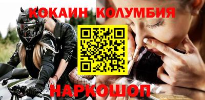 прущие грибы Жуковский