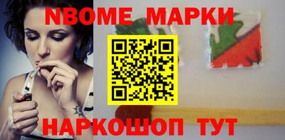 мет Заводоуковск