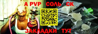 мет Заводоуковск