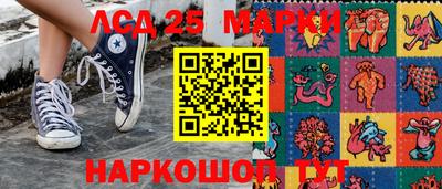 мяу мяу кристалл Заволжье