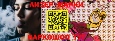 прущие грибы Жуковский