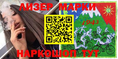 мяу мяу кристалл Заволжье