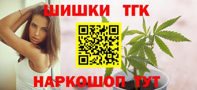 тгк Берёзовский