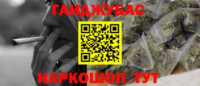 мет Заводоуковск