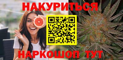 мяу мяу кристалл Заволжье