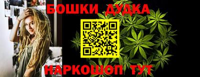 мет Заводоуковск