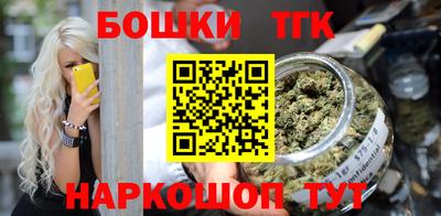 мяу мяу кристалл Заволжье