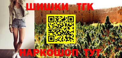 тгк Берёзовский