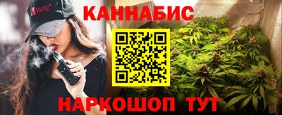 мяу мяу кристалл Заволжье