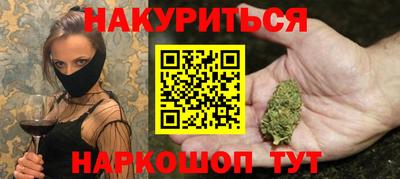 мет Заводоуковск