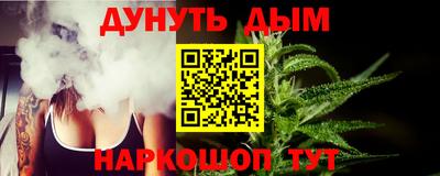 прущие грибы Жуковский
