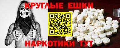 мет Заводоуковск