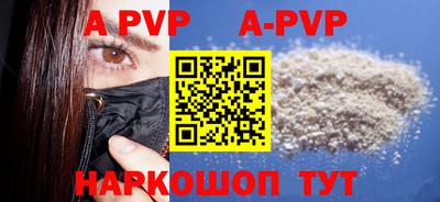 прущие грибы Жуковский