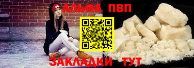 мяу мяу кристалл Заволжье