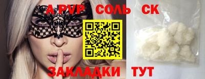 мет Заводоуковск