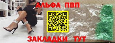 стаф Беслан