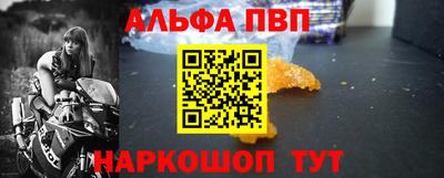 мяу мяу кристалл Заволжье