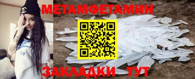 мет Заводоуковск