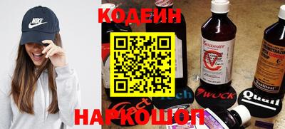 стаф Беслан