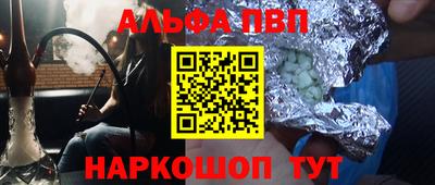 мет Заводоуковск