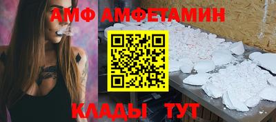 прущие грибы Жуковский