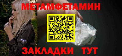 прущие грибы Жуковский