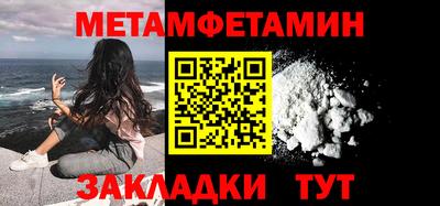 прущие грибы Жуковский