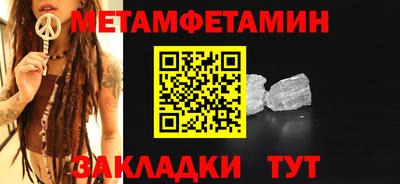 мяу мяу кристалл Заволжье
