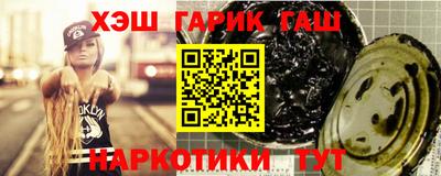 стаф Беслан