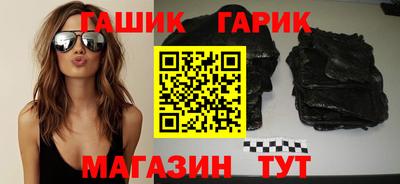 мет Заводоуковск