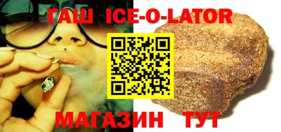 стаф Беслан