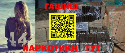 прущие грибы Жуковский