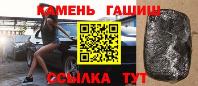 стаф Беслан