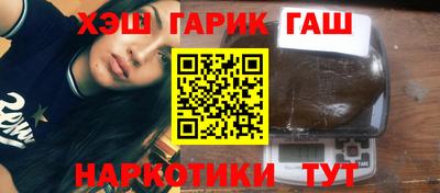 мяу мяу кристалл Заволжье
