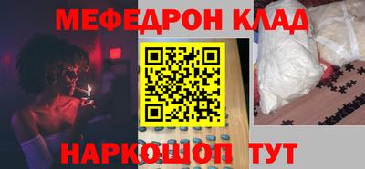 прущие грибы Жуковский
