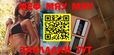 тгк Берёзовский