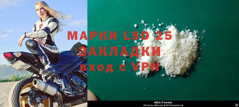 где купить наркоту  Махачкала  LSD-25 экстази кислота 