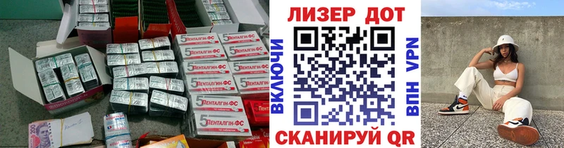 где купить наркотик  Махачкала  Лсд 25 экстази ecstasy 
