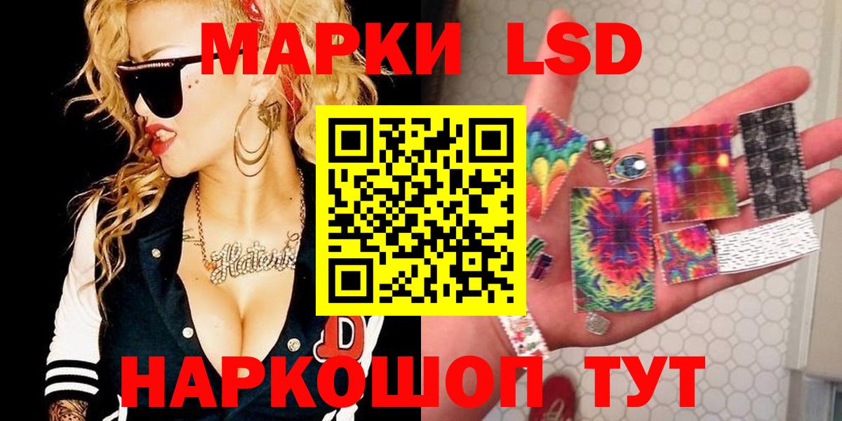 LSD-25 экстази ecstasy  OMG как войти  ЛСД экстази  LSD-25 экстази кислота  Махачкала 