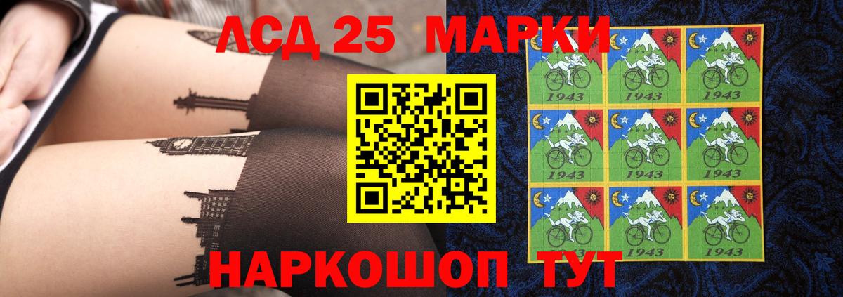 Лсд 25 экстази кислота Махачкала