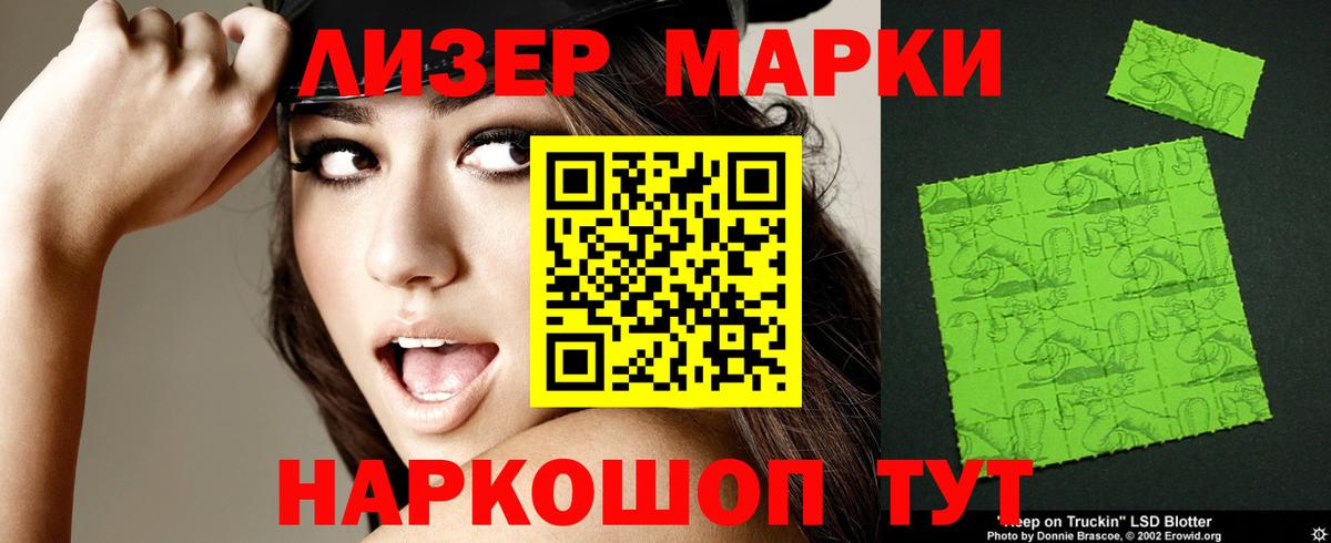 Лсд 25  Бошки Шишки  Махачкала  А ПВП СК кристаллы  Вход с VPN  ГАШ  Экстази  Мефедрон кристаллы 