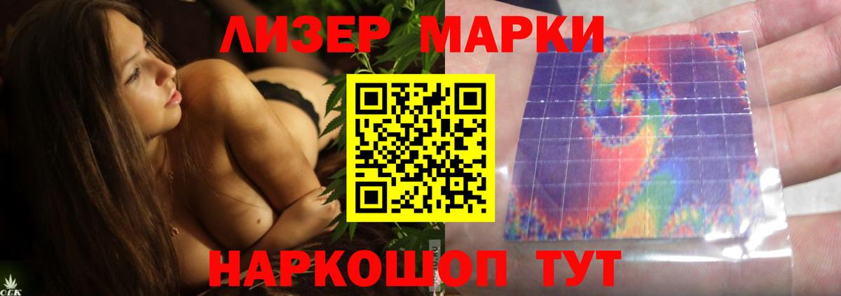 mega ссылка  LSD-25 экстази ecstasy  Вход с VPN  Махачкала  LSD-25 экстази ecstasy 