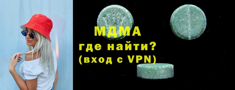 сколько стоит  Махачкала  МДМА VHQ 