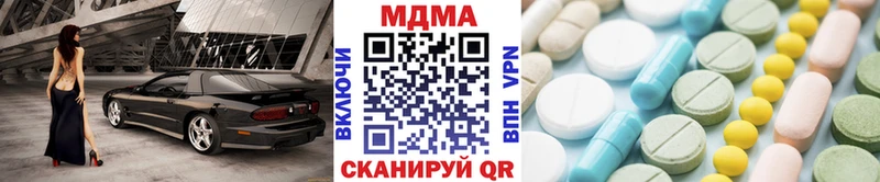 MDMA VHQ  где купить   Махачкала 