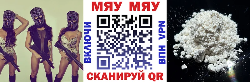 Мефедрон 4 MMC Махачкала