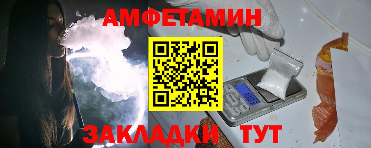 Махачкала  Метамфетамин Декстрометамфетамин 99.9%  Вход с VPN 